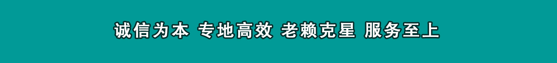 南长催收公司