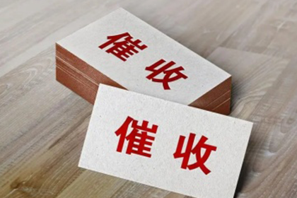 诉讼追讨欠款需支付多少费用？