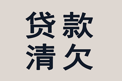 信用卡逾期8月病后无力偿还，如何迅速解决困境？
