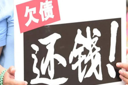 何种情形下可对欠款不还行为报警处理？